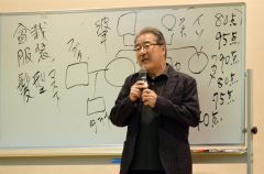 講演する渡辺さん
