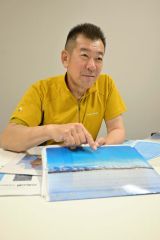 ＰＲのため作成した、中札内から見る日高山脈の写真と山の名前をプリントしたクリアファイルを手に、「地元住民に知ってもらうことが大事」と話す須賀さん
