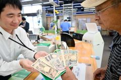 「記念に」「孫の誕生祝いに」十勝でも新紙幣引き換え始まる