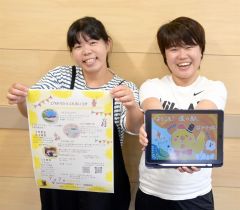 地域おこし協力隊に初の社会人インターン　職業経験生かし活躍　中札内
