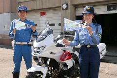 二輪事故防止を啓発するフラッグ