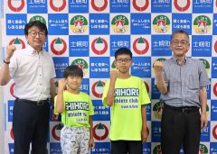 全道小学陸上で「入賞目指す」　士幌クラブが表敬訪問