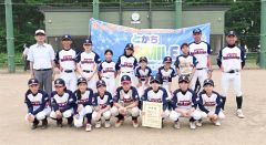 とかちスマイルレインボー準優勝、女子学童野球ＮＰＢガールズトーナメント道大会