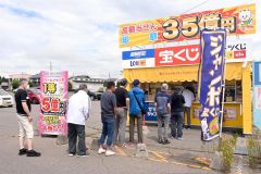 サマージャンボ発売、開運日の初日は売り場に列