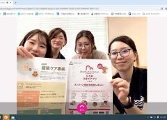 オンラインで子育て相談　産後ケアのデイケア型も開始　広尾が子育て支援拡充