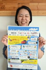 子ども縁日、消火体験、キッチンカーも　２１日に「ふれあい広場２０２４さらべつ」