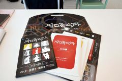「メトロタイムゲート」の体験キット