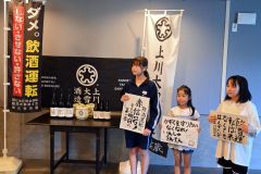 啓発ラベルに作品が採用された（左から）阪口美彌子さん、阪口百合乃さん、山川さん