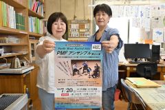 世界の若手音楽家が帯広で公演　２０日にＰＭＦアンサンブル