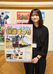 花火や特別列車運行　お笑いステージも　２０、２１日にふるさと銀河線りくべつ鉄道まつり