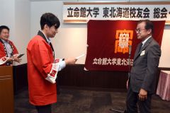 立命館大学東北海道校友会総会・懇親会