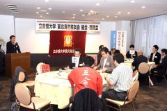 立命館大学東北海道校友会総会・懇親会