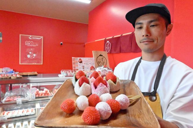 いちご大福専門店「ぽたぽたいちご」が帯広に　来年５月まで限定出店