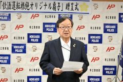 あいさつする帯広地方自家用自動車協会の徳井裕昭会長（４日午前１０時５分ごろ、帯広警察署）