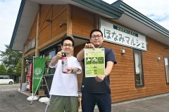 クマスプレーのレンタルをＰＲする（左から）白岩さんと藤原店長