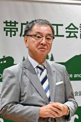 音更町商工会山本会長