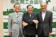 全市連合大売出し、音更と幕別に拡大　初の広域開催へ