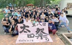 多くの人でにぎわった太田祭り。前列右から３人目が太田会長