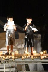 「今日は花火大会を楽しんでいってください」―。子どもたちによる司会を会場からは温かい拍手が送られた