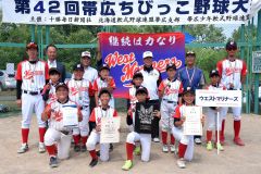 ３位のウエストマリナーズ
