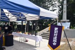 殉公碑前で行われた慰霊祭