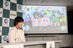 パリ・パラ五輪競泳の小野智華子選手の壮行会（金野和彦撮影）