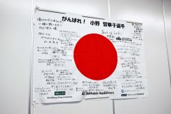 パリ・パラ五輪競泳の小野智華子選手の壮行会（金野和彦撮影）