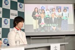 パリ・パラ五輪競泳の小野智華子選手の壮行会（金野和彦撮影）