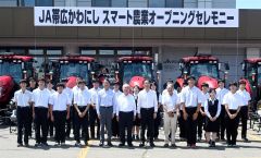 式典で記念撮影をする関係者ら（２１日午前１１時ごろ）