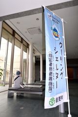 十勝に「熱中症警戒アラート」　道内で今年初　公共施設に「クーリングシェルター」も