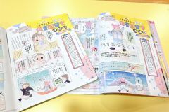 保育園留学の体験記が漫画化　清水に滞在の蒼井さん