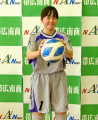 川岸モカ（帯南商高）フットサル神戸カップ道選抜選手に「チームに貢献を」