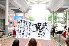 書道教室の生徒らがパフォーマンス披露　ホコテン 2