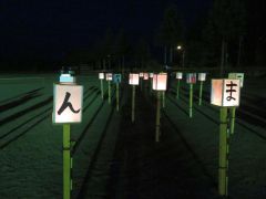会場に飾られたあんどん