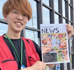 本別歴史民俗資料館を身近に　協力隊員の永末さんが情報誌創刊