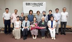 短歌誌「樹樹」が創刊３０周年　記念の歌会開催