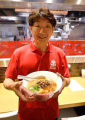 牛骨ラーメン開発　トヨニシファーム×一風堂　店舗展開も視野