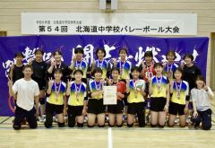 下音更準Ｖで２年ぶり２度目全国へ　全道中体連バレーボール