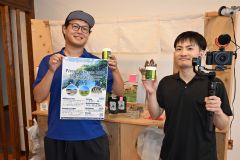 １７、１８日に広尾の魅力を体験するツアー　元協力隊の磯野さんら