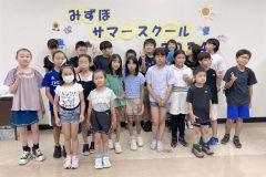 １億円ずっしり　みずほ銀サマースクールに２７人
