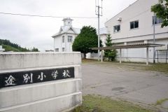 町に2026年度末での閉校を要望した途別小学校