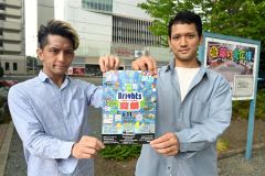 企業も子育て家庭も元気に　通年で「祭り」企画　山本さん兄弟ら有志、第１弾１１日に