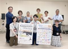 遊んで学んで！　本別で１７日にこどもフェス　帯柏葉高書道部パフォーマンスも