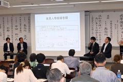 成年後見制度に理解深める　みまもーる１０周年でフォーラム
