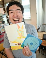 障害持つボールペン画家アッキーさん、初の絵本制作　１１日に鑑賞会＆サイン会も