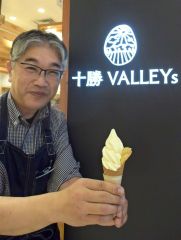 十勝ソフトが存在感　「インカのめざめバター」個性派部門２位　新千歳空港アイス総選挙