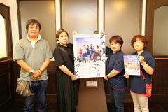 苫小牧の劇団が十勝初公演へ　２５日に幕別で
