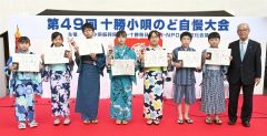 少年少女の部の入賞者。（左から）池田こはるさん、岸本小瑚さん、山本昴さん、杉森湖音さん、坂口茉夢さん、工藤陽輝さん、大林新さん