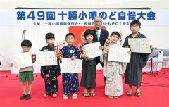 幼年の部の入賞者。（左から）五日市琵織さん、正岡すみれさん、吉田早究さん、山本暁大さん、西紗花さん、池田恭一さん