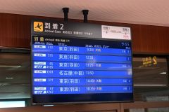 とかち帯広空港は全１２便が欠航した